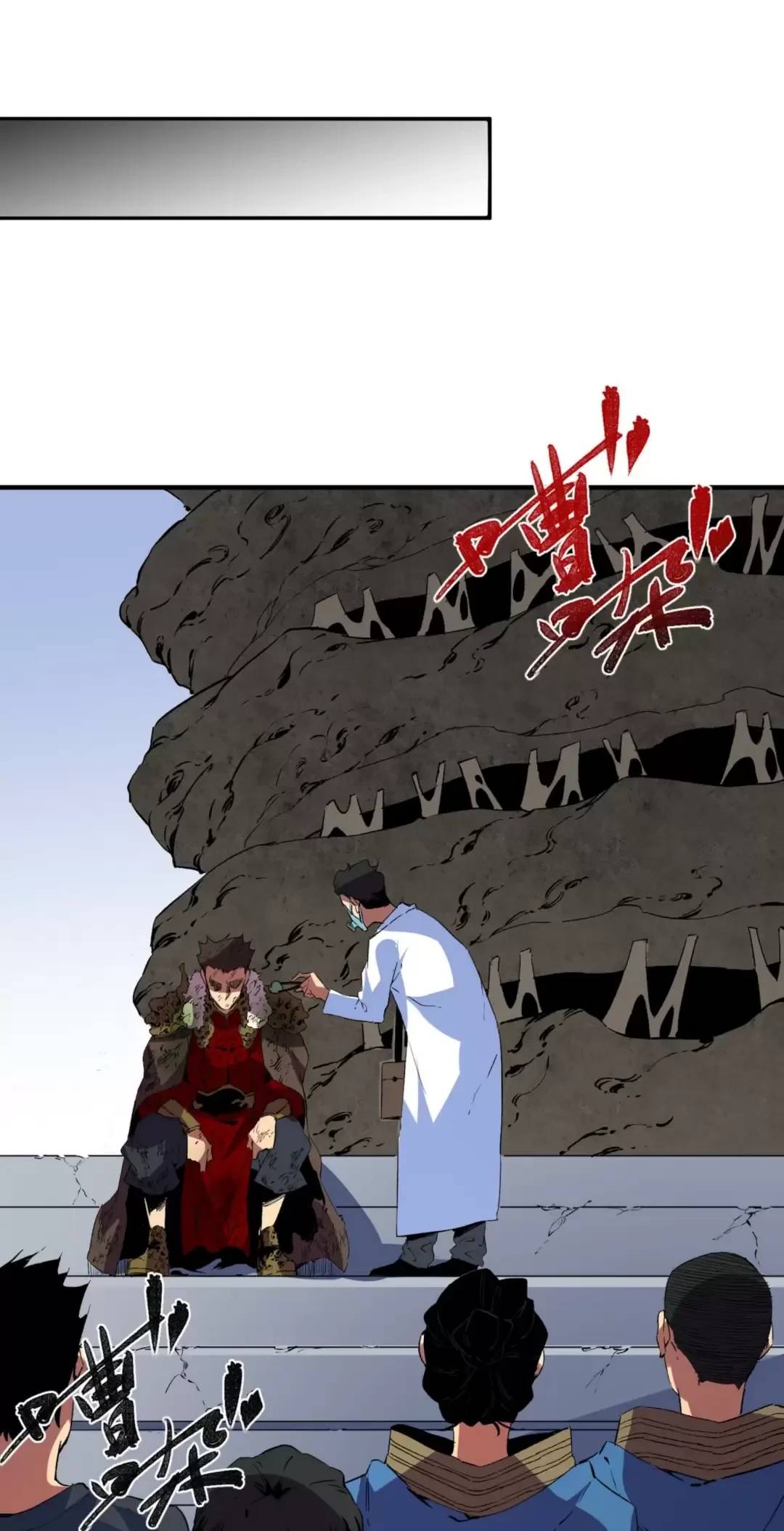 Thiên Sinh Độc Nãi, Ta Nguyền Rủa Toàn Thế Giới! Chap 17 - Next Chap 18