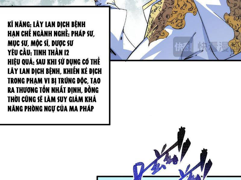 Thiên Sinh Độc Nãi, Ta Nguyền Rủa Toàn Thế Giới! Chap 3 - Next Chap 4