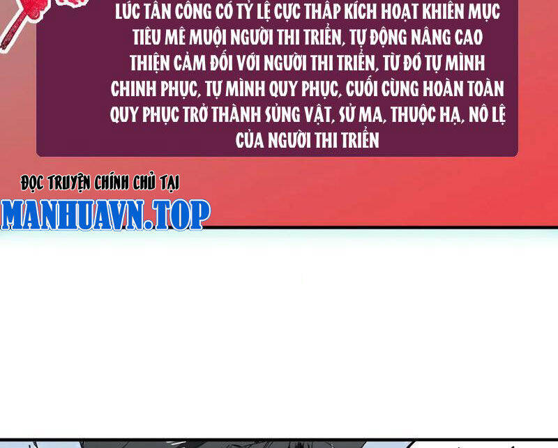 Thiên Sinh Độc Nãi, Ta Nguyền Rủa Toàn Thế Giới! Chap 31 - Next Chap 32