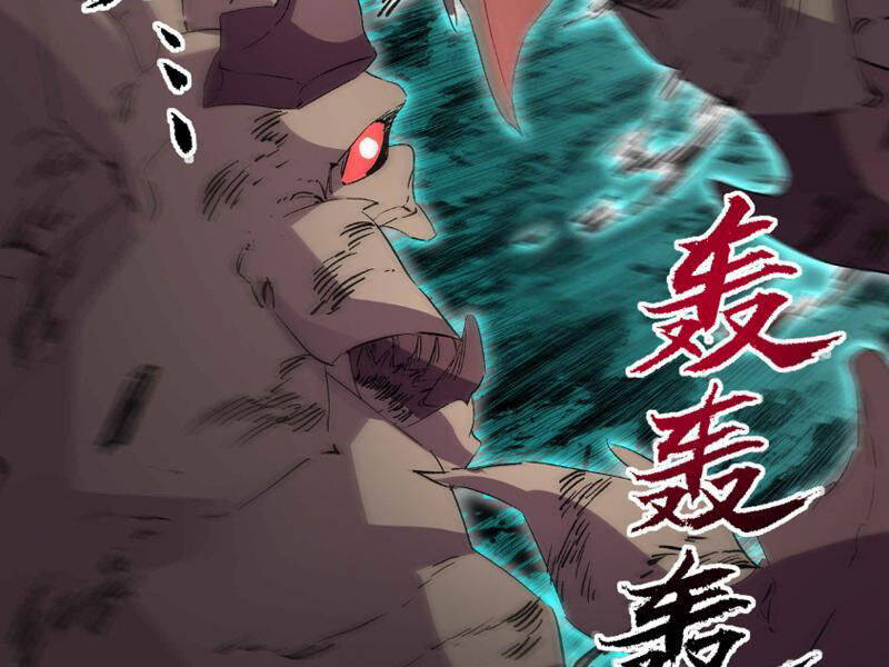 Thiên Sinh Độc Nãi, Ta Nguyền Rủa Toàn Thế Giới! Chap 7 - Next Chap 8