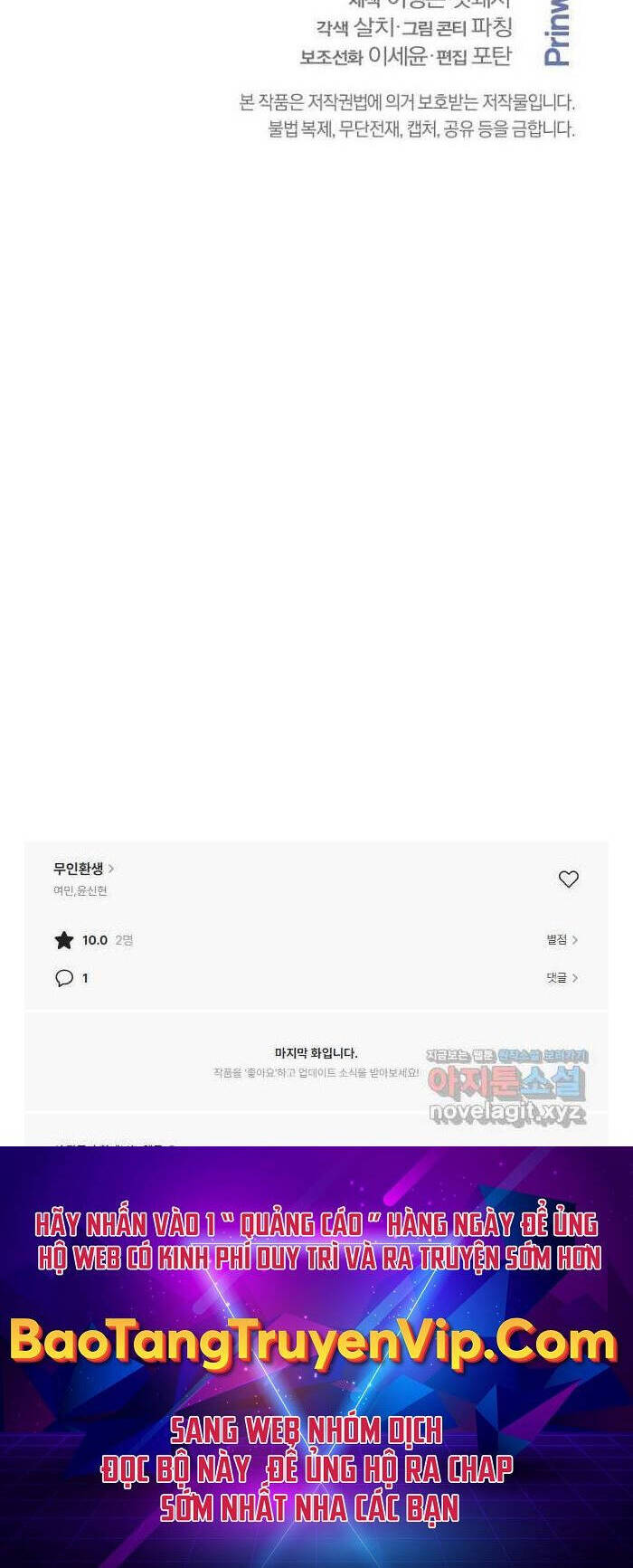 Thiên Tài Võ Thuật Hoàn Sinh Chap 30 - Next Chap 31