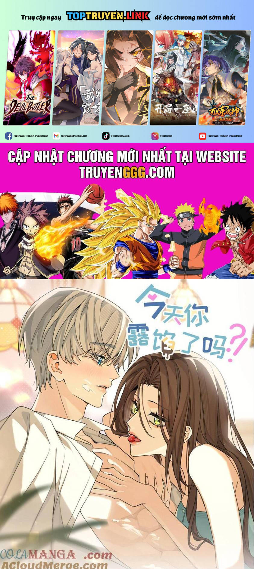 HÔM NAY ANH CÓ LỘ BÍ MẬT CHƯA? Chap 28 - Next Chap 29