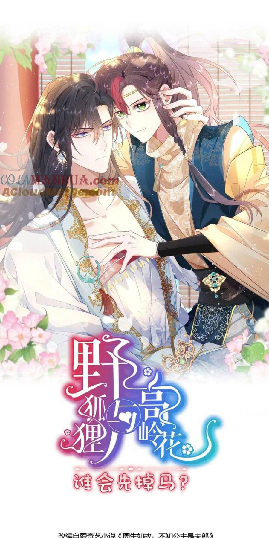 Hồ Ly Cáo Già Và Bạch Liên Hoa Cao Lãnh , Ai Sẽ Lộ Tẩy Trước Đây? Chap 18 - Next Chap 19