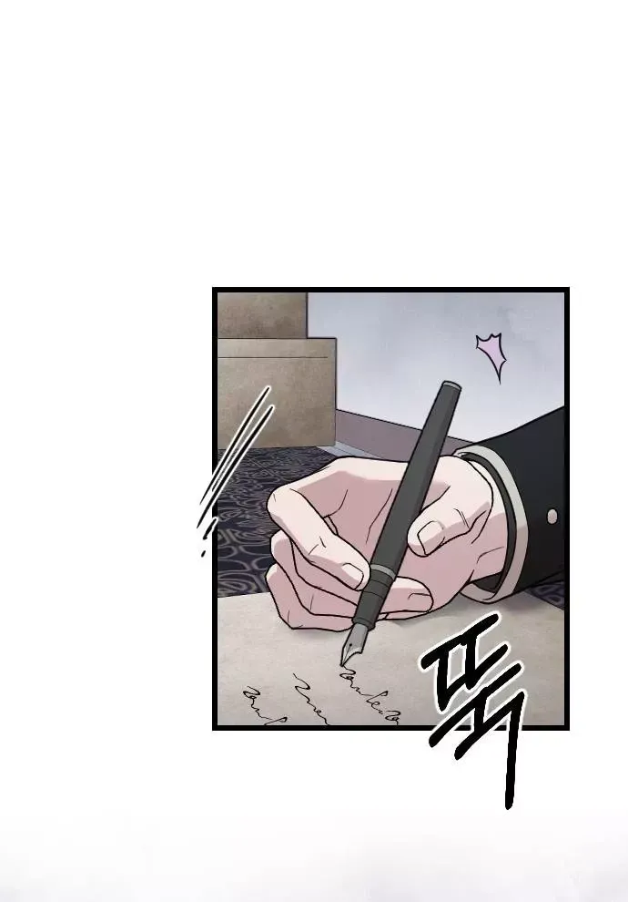 Kẻ Cưỡng Bức Yêu Quý Của Tôi Chap 1 - Next Chap 2