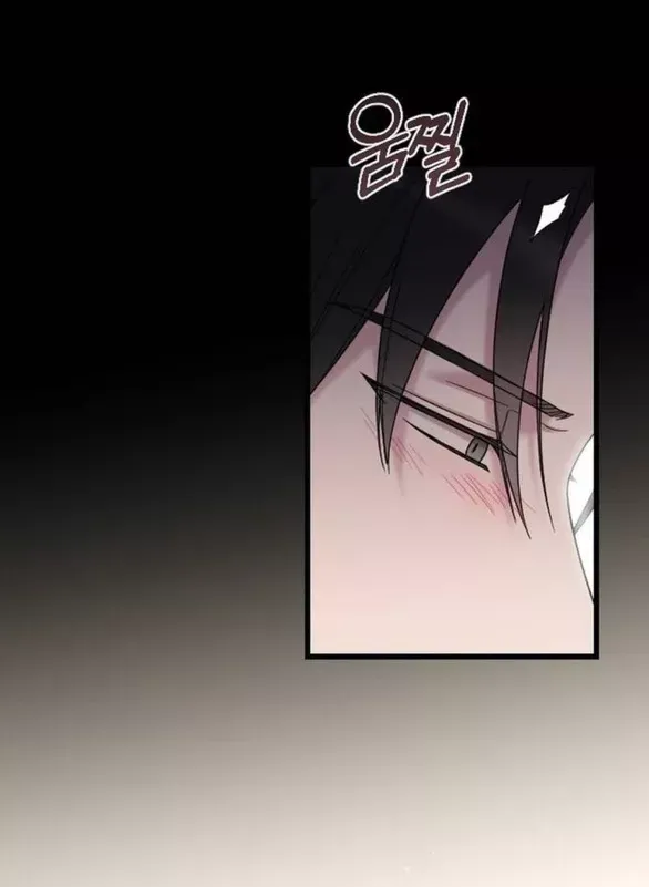 Kẻ Cưỡng Bức Yêu Quý Của Tôi Chap 30 - Next Chap 31