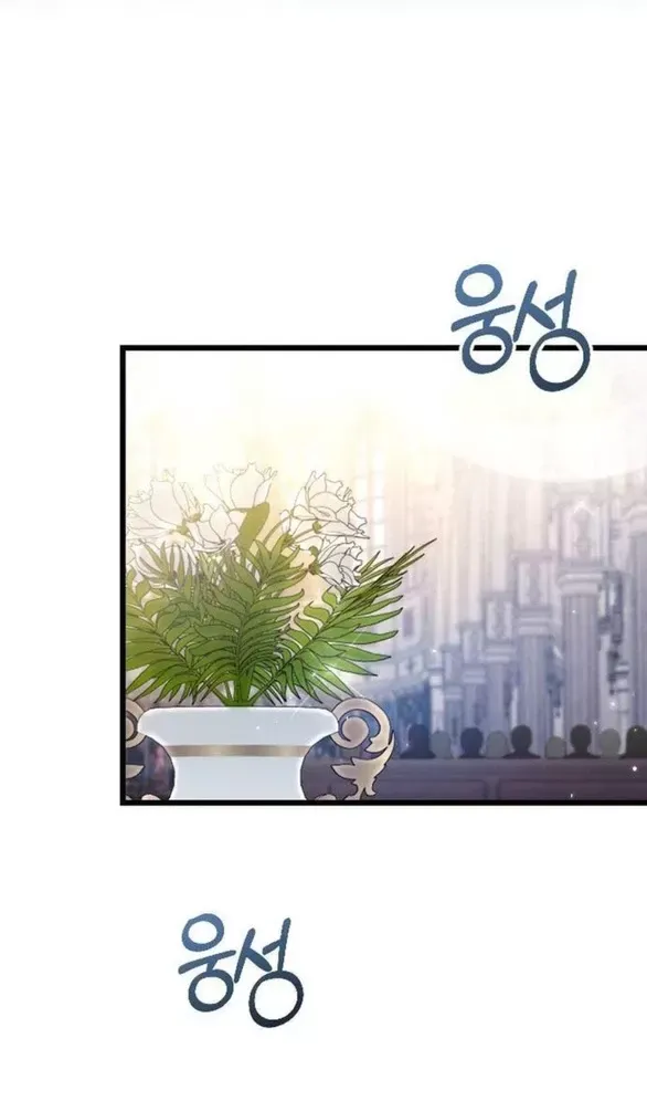 Kẻ Cưỡng Bức Yêu Quý Của Tôi Chap 30 - Next Chap 31