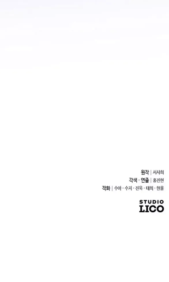 Kẻ Cưỡng Bức Yêu Quý Của Tôi Chap 8 - Next Chap 9