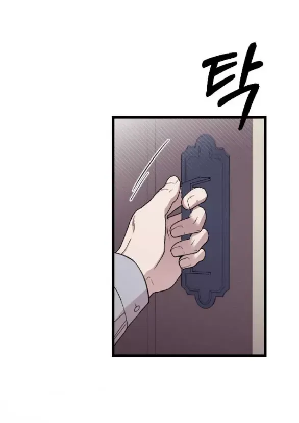 Kẻ Cưỡng Bức Yêu Quý Của Tôi Chap 8 - Next Chap 9