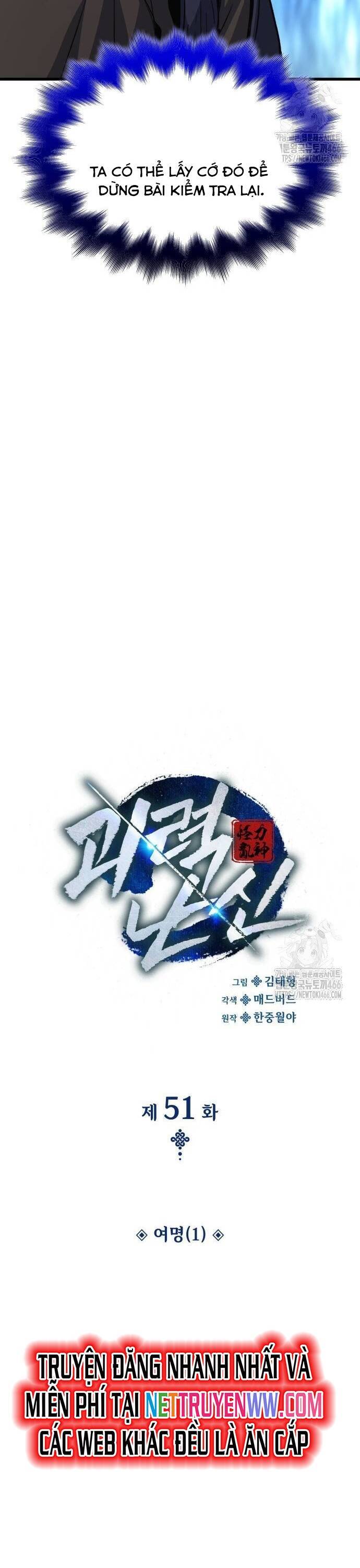 Quái Lực Loạn Thần Chap 51 - Next Chap 52