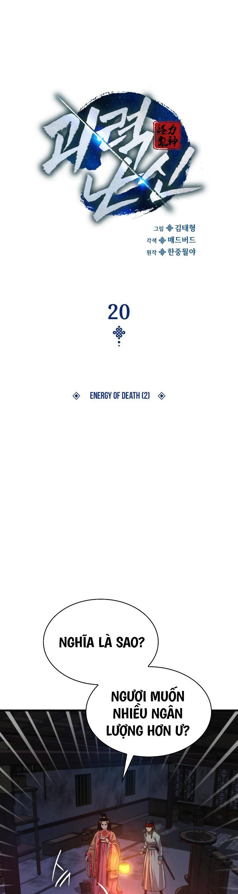 Quái Lực Loạn Thần Chap 20 - Next Chap 21