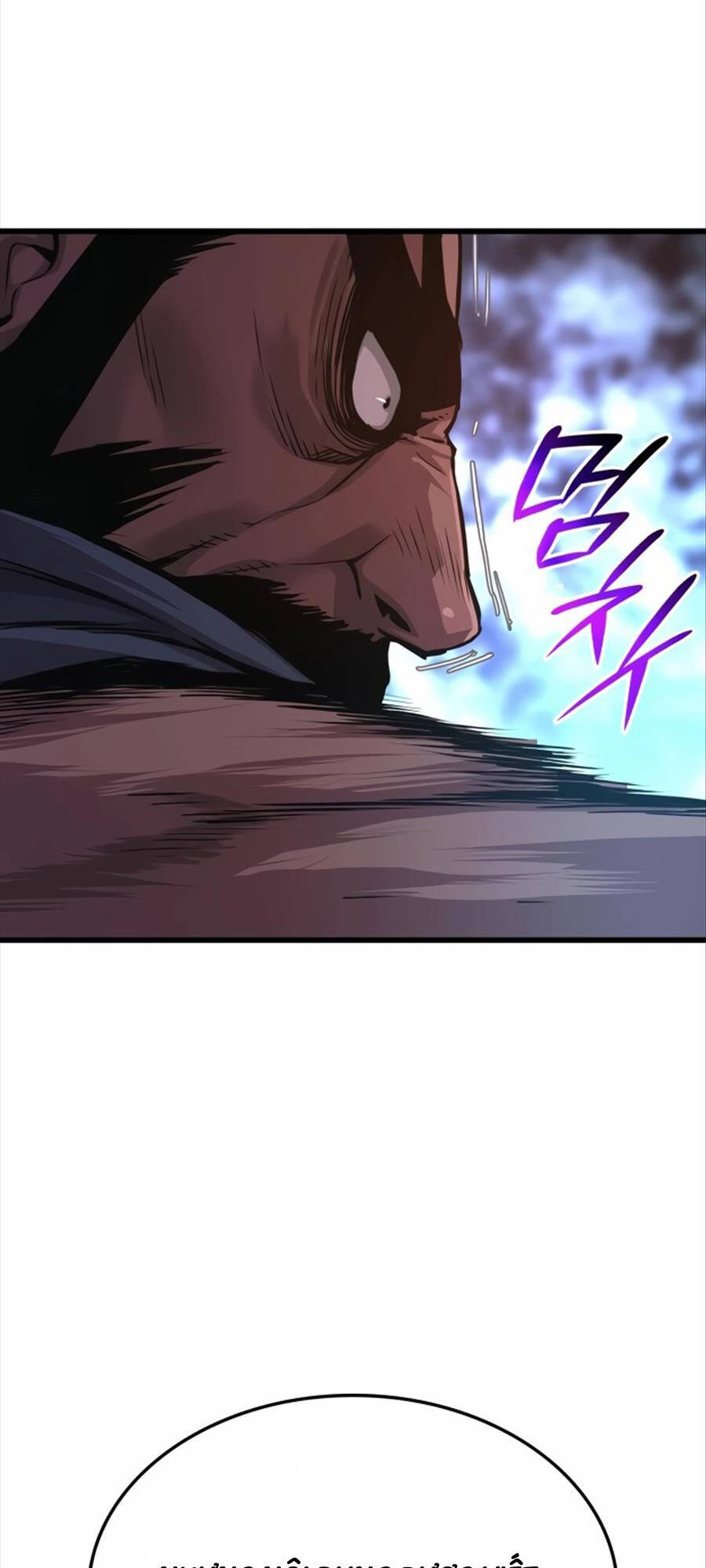 Quái Lực Loạn Thần Chap 36 - Next Chap 37