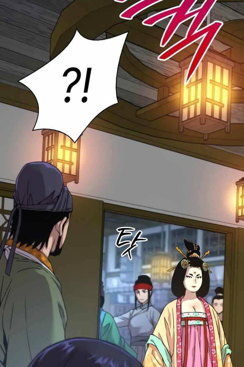 Quái Lực Loạn Thần Chap 7 - Next Chap 8