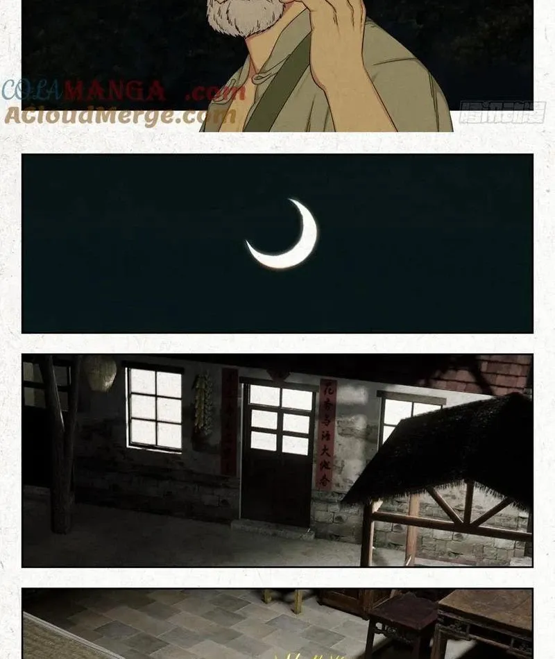 Người Đi Đêm Chap 57 - Next Chap 58