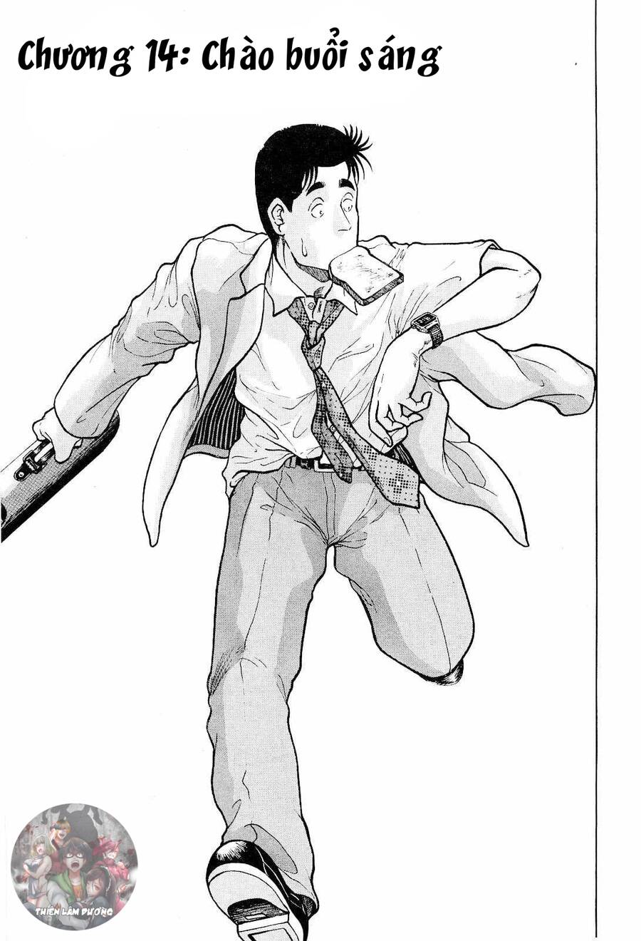 Waruta Hanga ~Truyền Thuyết Rắn Thần Đảo Yatogami~ Chap 14 - Next Chap 15