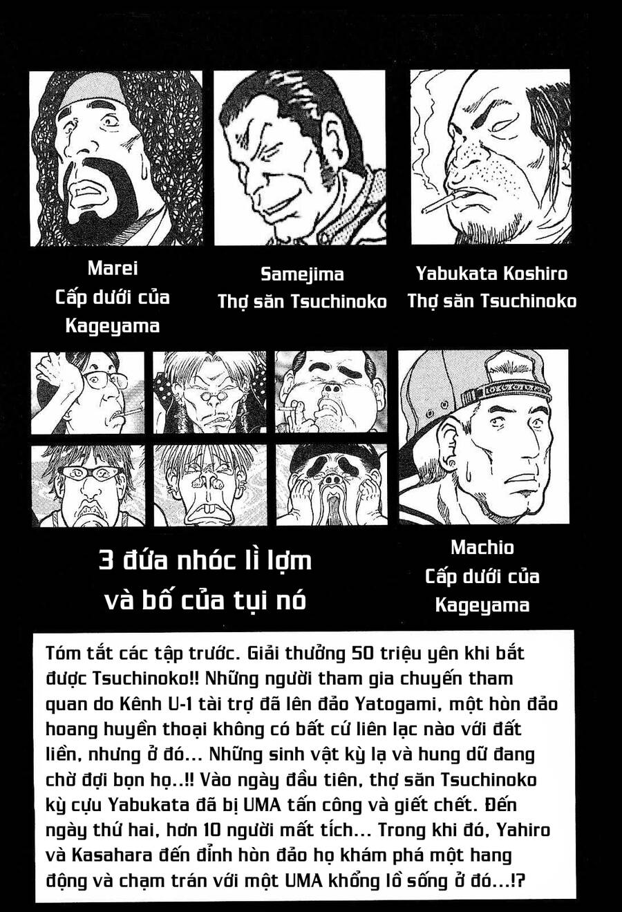 Waruta Hanga ~Truyền Thuyết Rắn Thần Đảo Yatogami~ Chap 17 - Next Chap 18