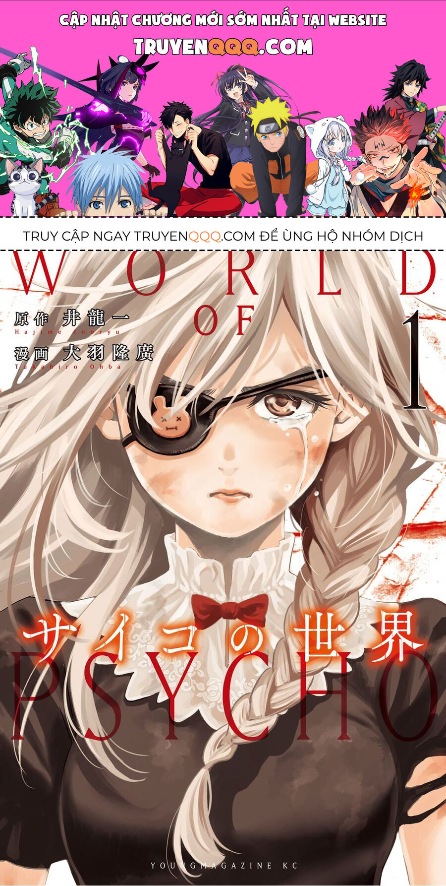 World Of Psycho Chap 1 - Next Chap 2