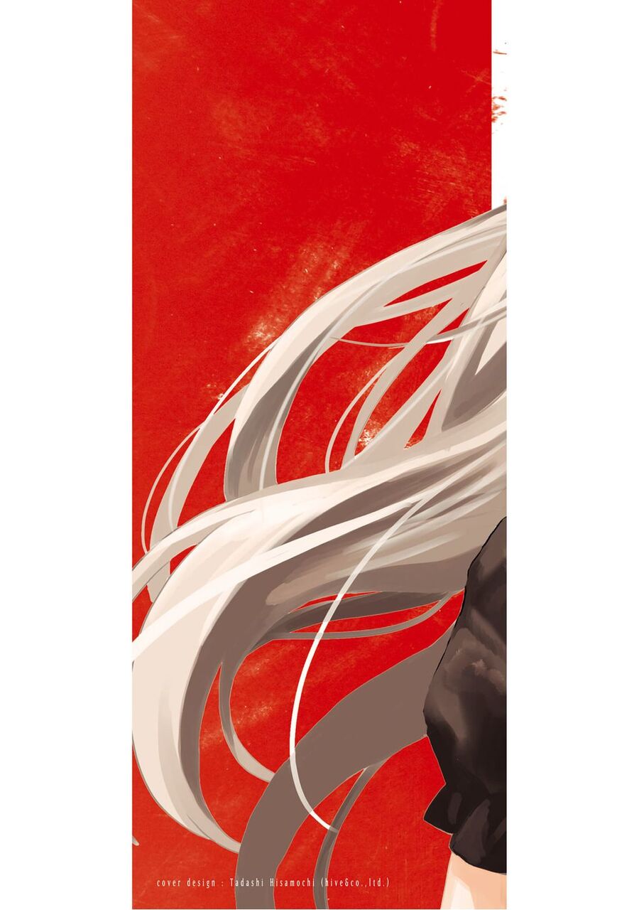 World Of Psycho Chap 1 - Next Chap 2