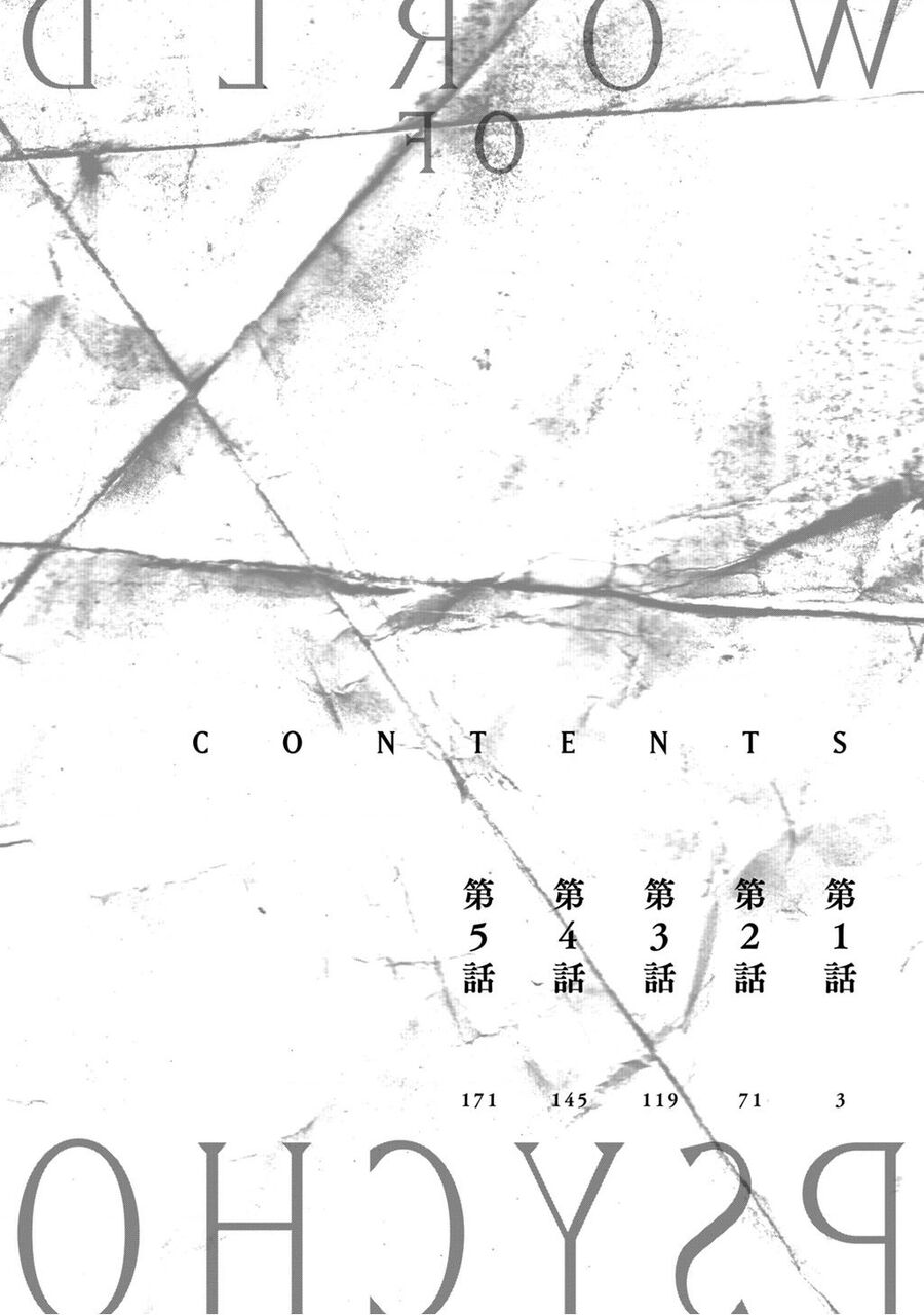 World Of Psycho Chap 1 - Next Chap 2