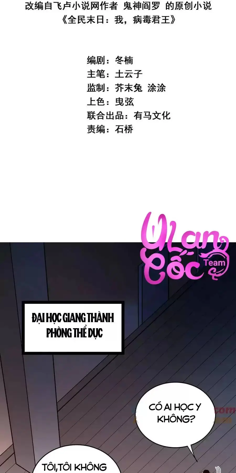 Mạt Nhật Thiên Hạ: Ta, Virus Quân Vương Chap 13 - Next Chap 14