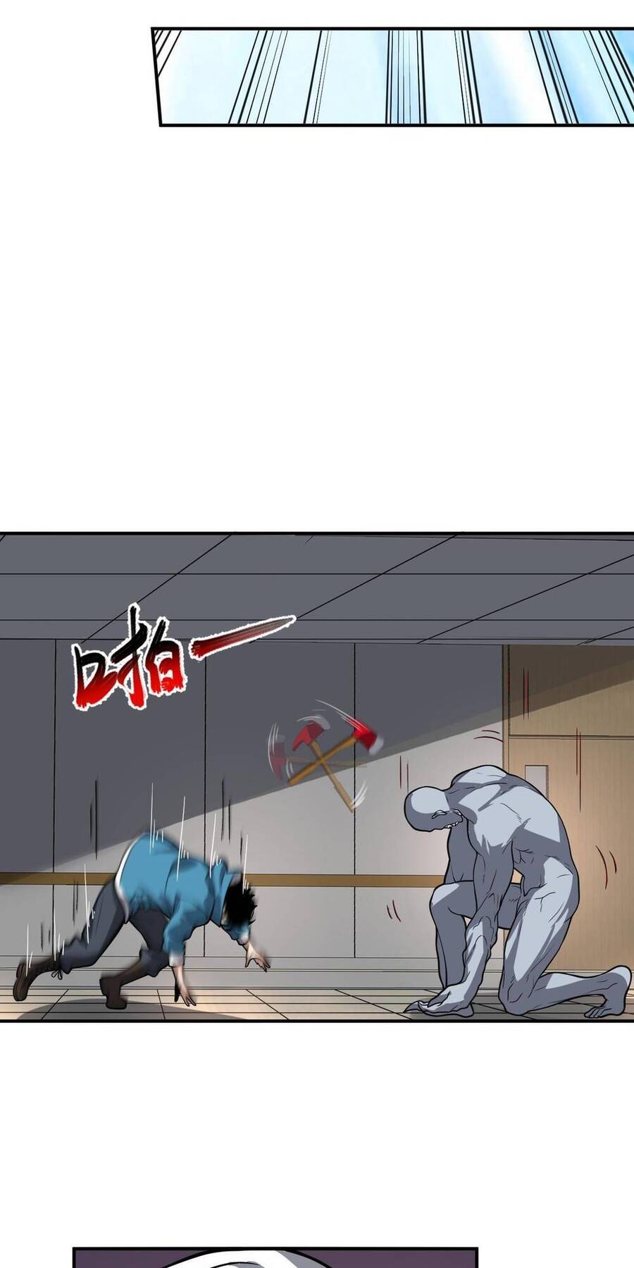 Mạt Nhật Thiên Hạ: Ta, Virus Quân Vương Chap 3 - Next Chap 4