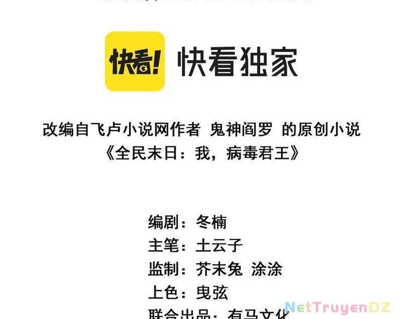 Mạt Nhật Thiên Hạ: Ta, Virus Quân Vương Chap 40 - Next Chap 41