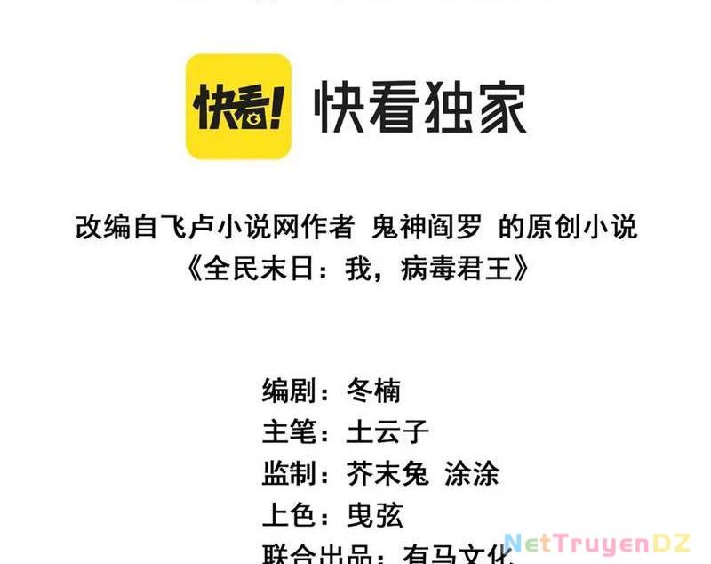 Mạt Nhật Thiên Hạ: Ta, Virus Quân Vương Chap 43 - Next Chap 44