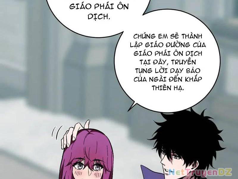 Mạt Nhật Thiên Hạ: Ta, Virus Quân Vương Chap 43 - Next Chap 44