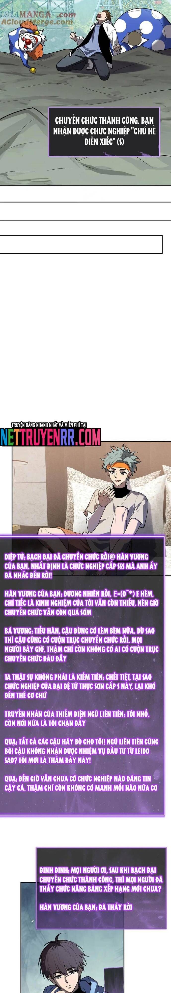 Mạt Nhật Thiên Hạ: Ta, Virus Quân Vương Chap 66 - Next Chap 67