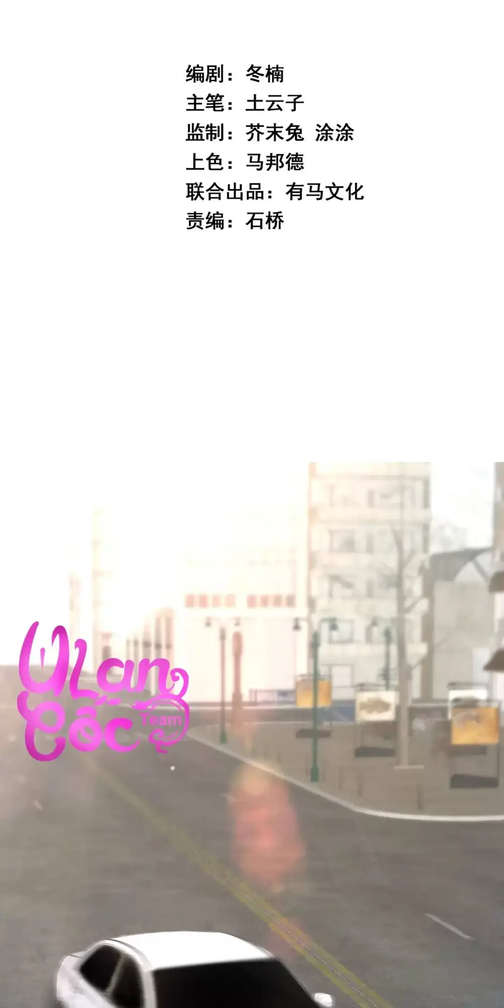 Mạt Nhật Thiên Hạ: Ta, Virus Quân Vương Chap 7 - Next Chap 8