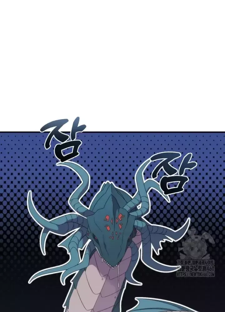 Phương Pháp Sinh Tồn Của Rồng Sắp Ngủm Chap 47 - Next Chap 48