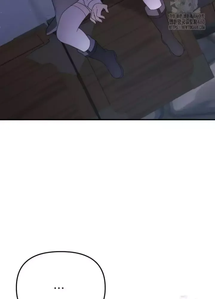 Phương Pháp Sinh Tồn Của Rồng Sắp Ngủm Chap 47 - Next Chap 48