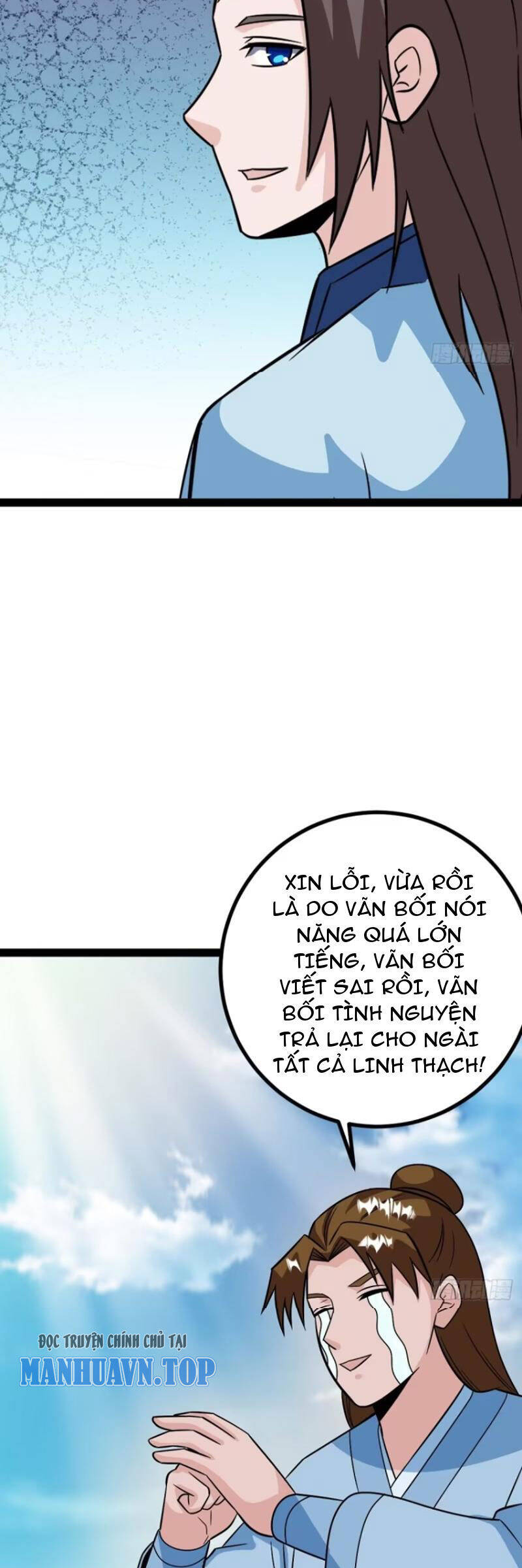 Trăm Tuổi Mở Hệ Thống, Hiếu Tử Hiền Tôn Quỳ Khắp Núi! Chap 61 - Next Chap 62