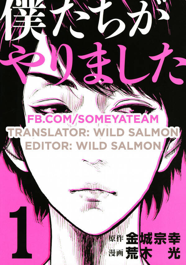 Chúng Tôi Đã Làm Được Rồi! Chap 2 - Next Chap 3