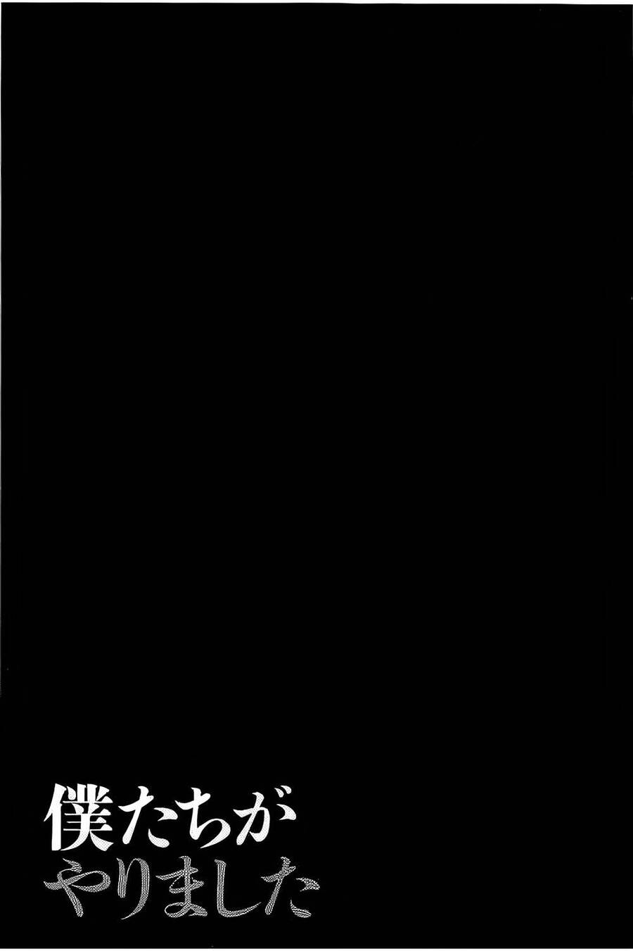 Chúng Tôi Đã Làm Được Rồi! Chap 6 - Next Chap 7