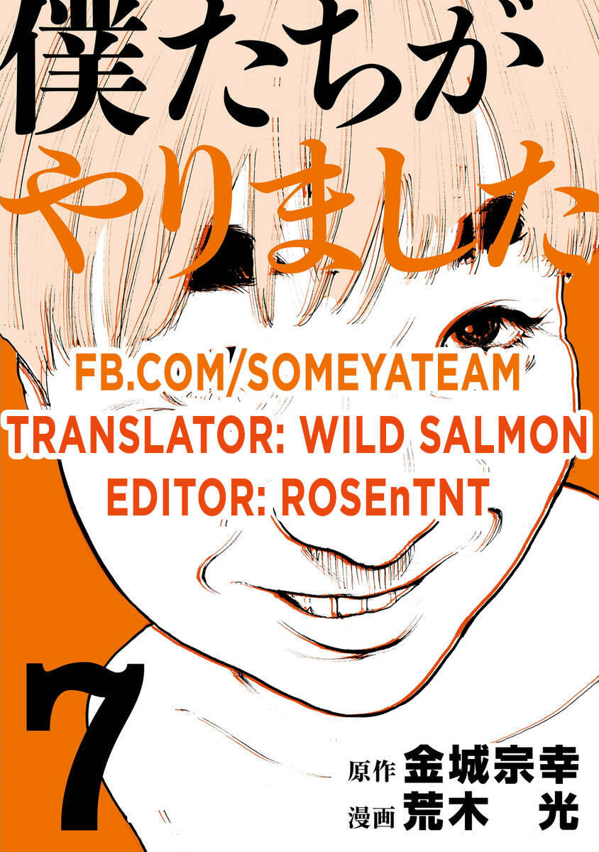 Chúng Tôi Đã Làm Được Rồi! Chap 60 - Next Chap 61