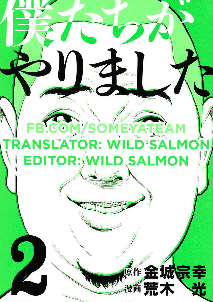 Chúng Tôi Đã Làm Được Rồi! Chap 9 - Next Chap 10