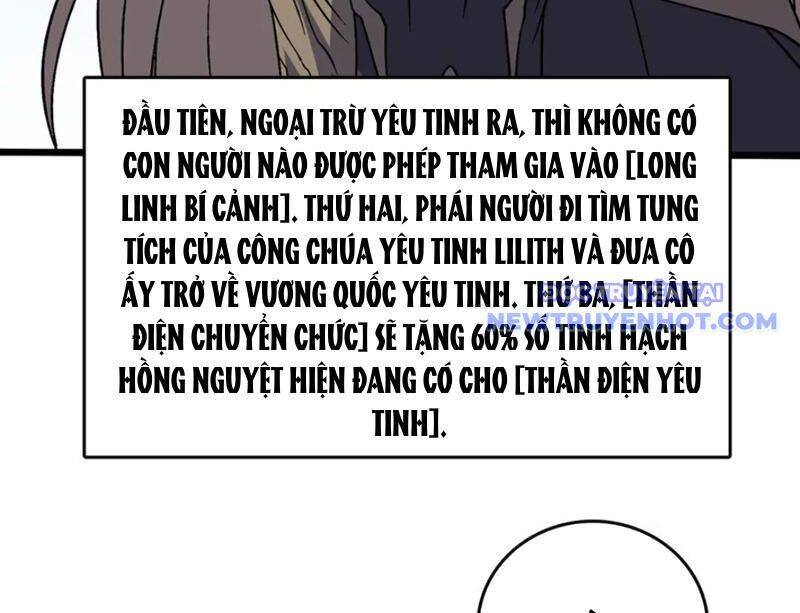 Bắt Đầu Kế Nhiệm Boss Hắc Long, Ta Vô Địch Chap 51 - Next Chap 52