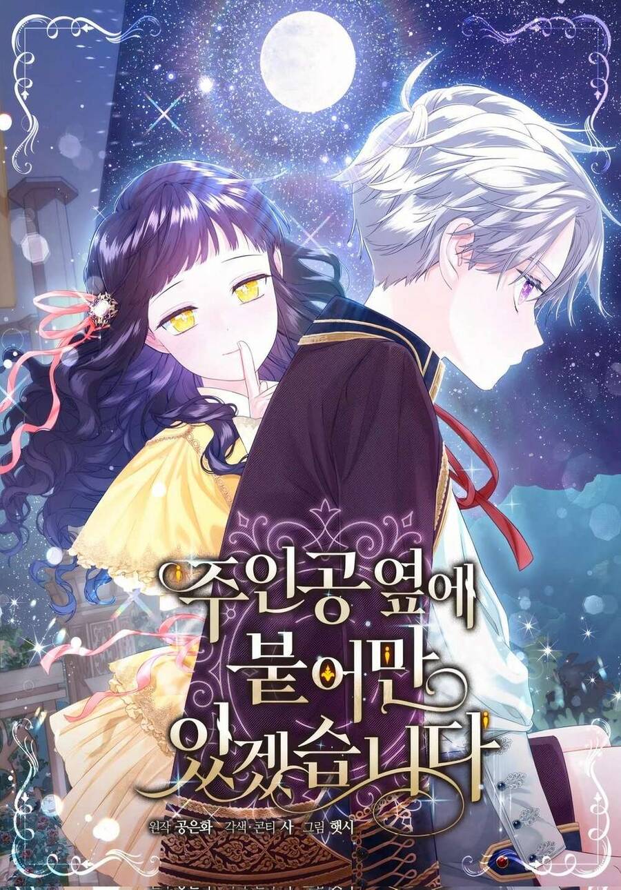 Tôi Sẽ Ở Ngay Bên Cạnh Nam Chính Chap 17 - Next Chap 18