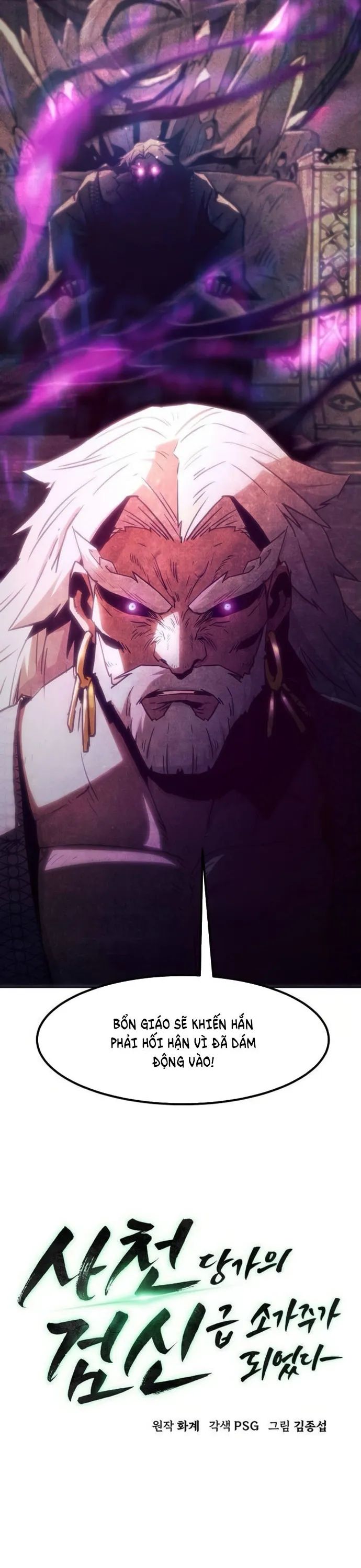 Tiểu Gia Chủ Của Tứ Xuyên Đường Gia Trở Thành Kiếm Thần Chap 64 - Next Chap 65