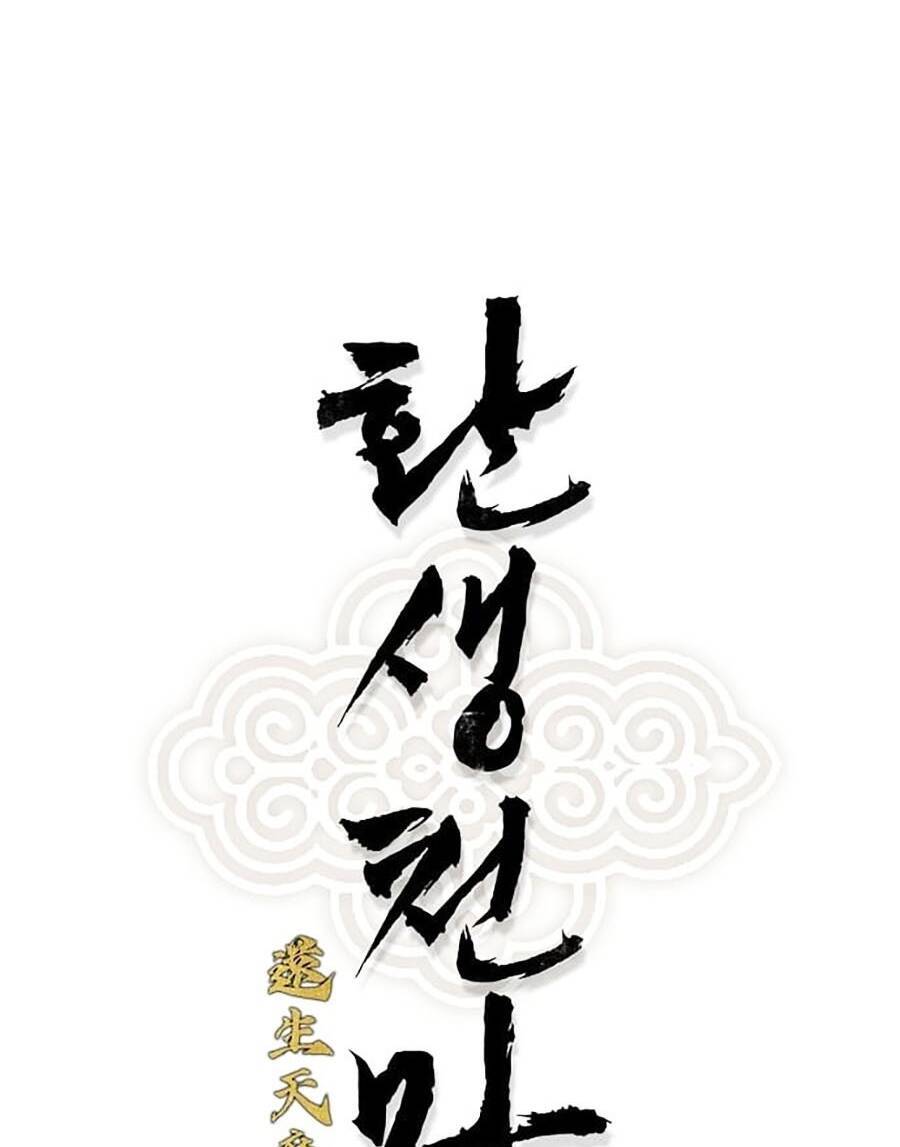 Trùng Sinh Thành Thiên Ma Chap 2 - Next Chap 3