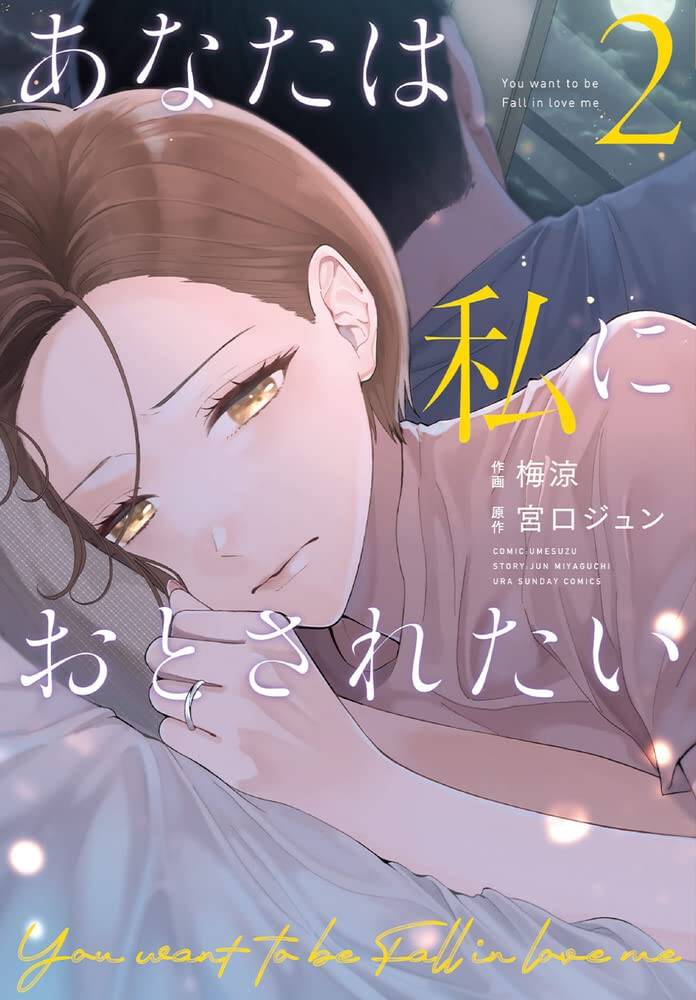 Rồi Anh Sẽ Phải Muốn Yêu Em Chap 10 - Next Chap 11