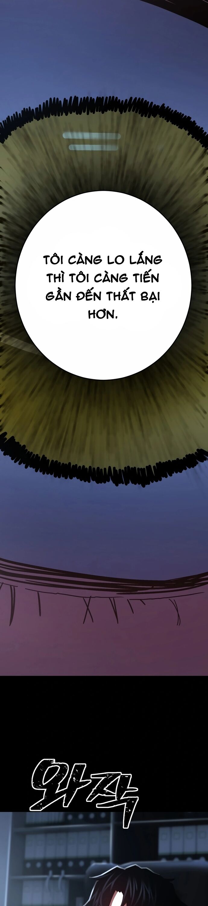 Võ Sĩ Vô Năng Chap 34 - Next Chap 35