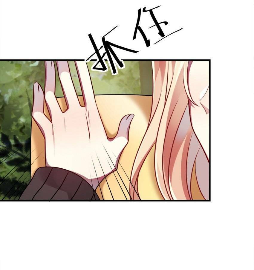 A Trạch Hóa Ra Lại Là Đại Tiểu Thư ? Chap 1 - Next Chap 2