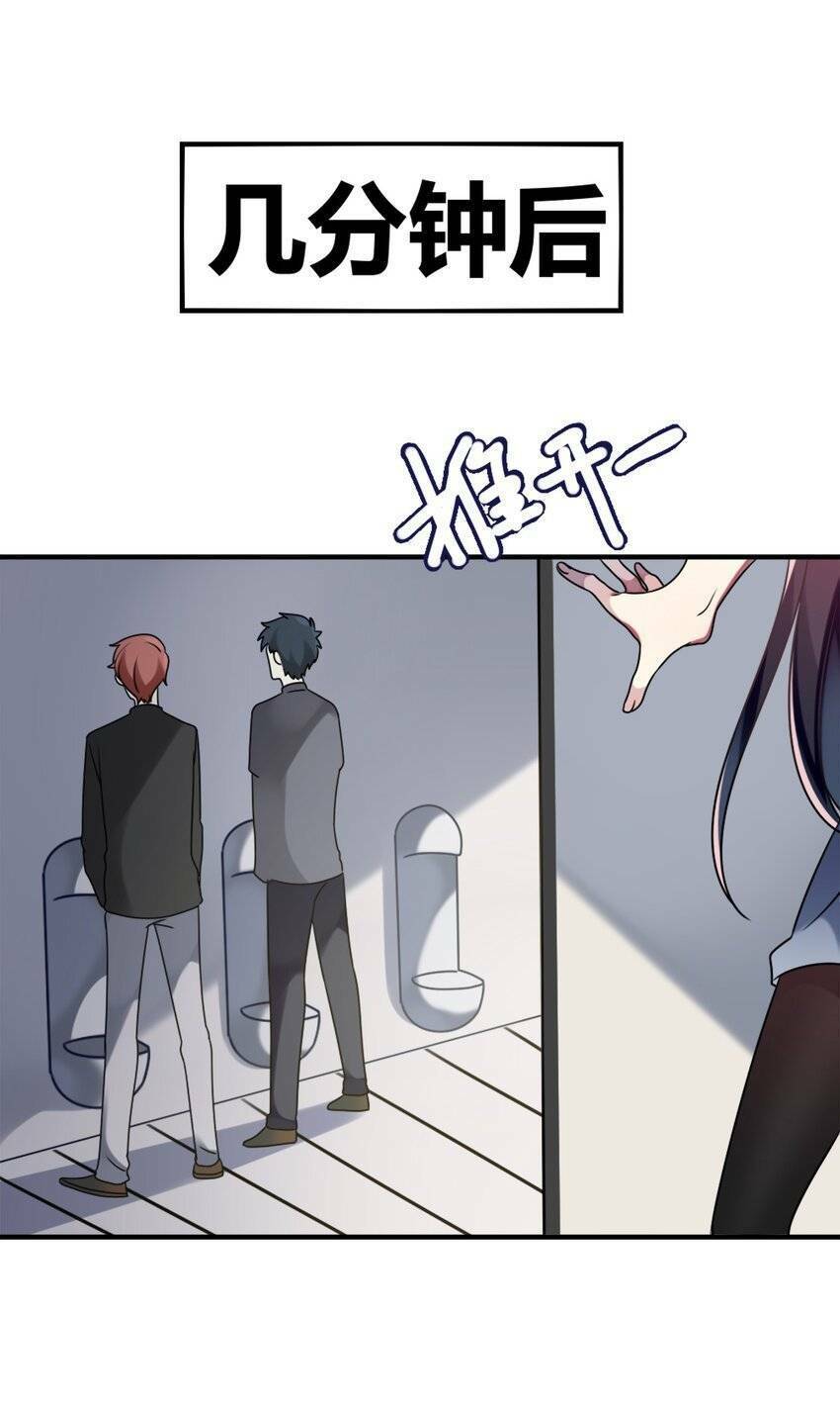 A Trạch Hóa Ra Lại Là Đại Tiểu Thư ? Chap 1 - Next Chap 2