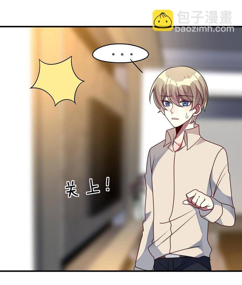 A Trạch Hóa Ra Lại Là Đại Tiểu Thư ? Chap 22 - Next Chap 23