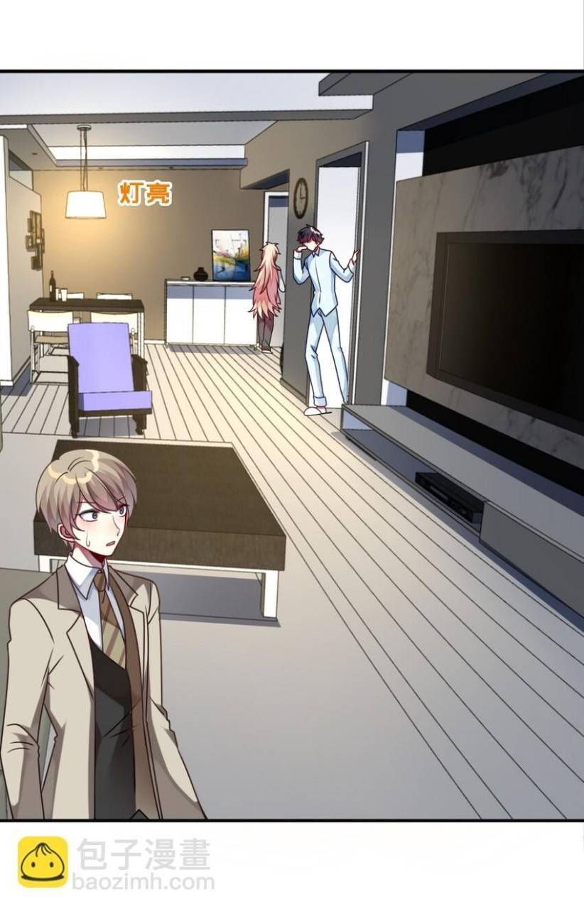 A Trạch Hóa Ra Lại Là Đại Tiểu Thư ? Chap 6 - Next Chap 7