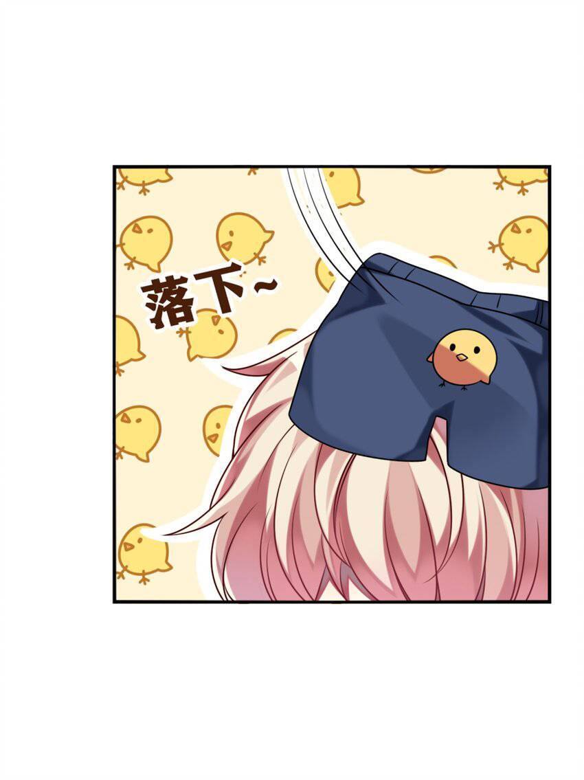 A Trạch Hóa Ra Lại Là Đại Tiểu Thư ? Chap 7 - Next Chap 8