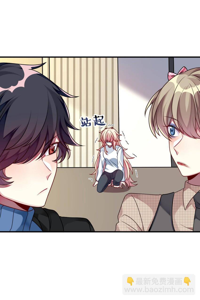 A Trạch Hóa Ra Lại Là Đại Tiểu Thư ? Chap 8 - Next Chap 9