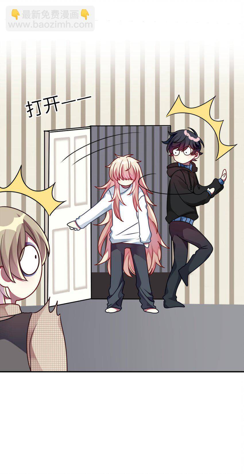 A Trạch Hóa Ra Lại Là Đại Tiểu Thư ? Chap 9 - Next Chap 10