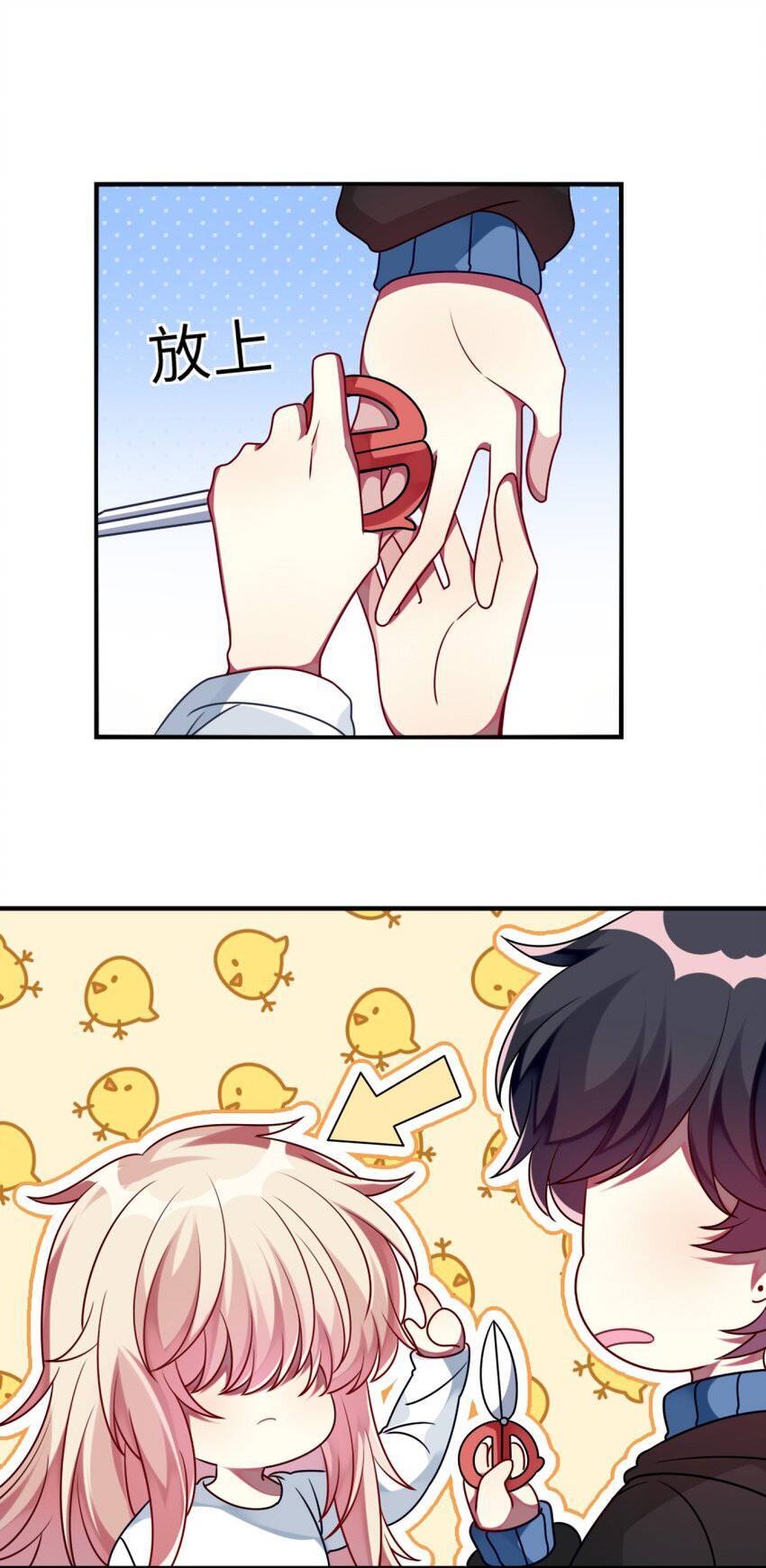 A Trạch Hóa Ra Lại Là Đại Tiểu Thư ? Chap 9 - Next Chap 10